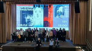 студенты на сцене